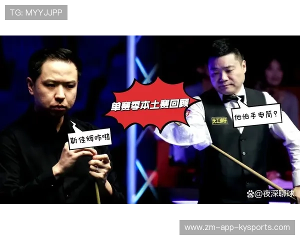 丁俊晖破百大胜，肖国栋惨败，中国选手战绩惨淡，丁俊晖和肖国栋谁厉害