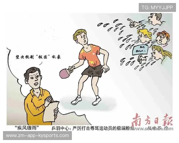 体育自媒体乱象:标题党、造谣、拉踩何时休?,体育类自媒体 体育自媒体乱象:标题党、造谣、拉踩何时休?,体育类自媒体