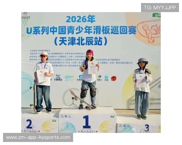 2026年滑板城市站赛事志愿者成长档案第50版数据公开摘要,2020年滑板比赛 2026年滑板城市站赛事志愿者成长档案第50版数据公开摘要,2020年滑板比赛